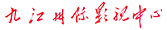 九江州际影视中心